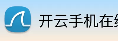 开云手机在线登陆官网 logo